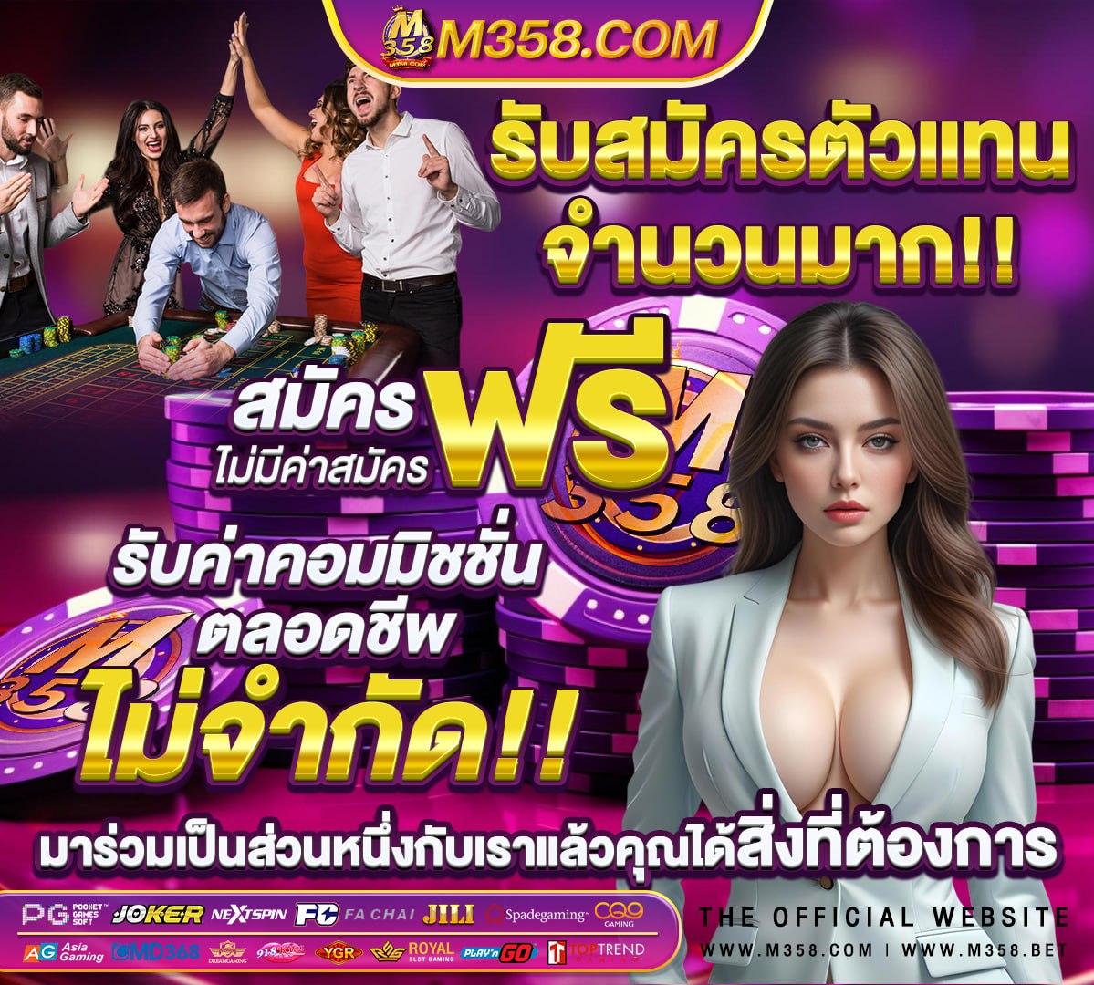 ทดลองเล่นสล็อต pg เว็บตรง ทุกค่ายฟรี ไม่ต้องสมัครก่อน